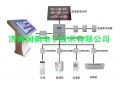 档案库房智能化系统