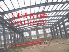北京大型钢结构钢厂厂房拆除回收公司图1
