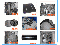 多晶裸片回收158-5272-1333图1
