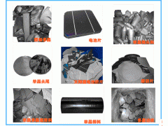 回收废硅料158-5272-1333图1