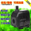 佳宝LIFETECH强者AP1550超静音潜水泵鱼缸水族箱三合一换水泵18W