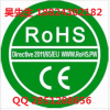 防水袋CE/RPHS认证检测报告