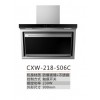 CXW-218-S06C