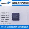 HOLTEK̩Ʒ HT1622 52LQFP LCDIC ֻӦ HT1622 LQFP52 ȫֱ