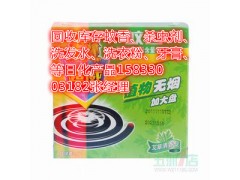 北京回收过期洗衣粉15833003182图1