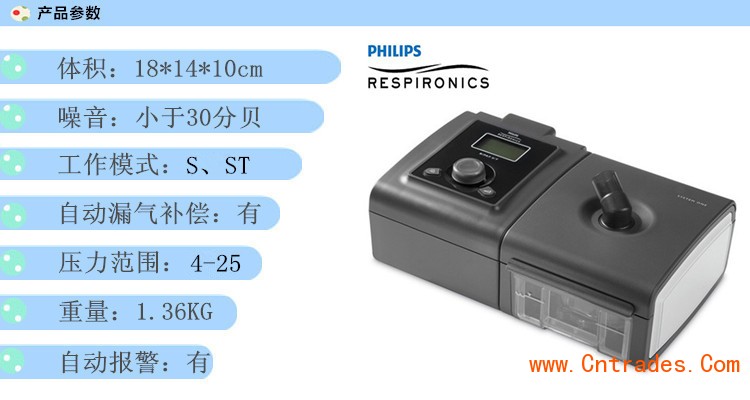 飞利浦伟康Bipap S/T呼吸机  飞利浦伟康呼吸机 家用小型呼吸机  双水平ST25呼吸机