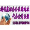华贸中心写字楼出租 华贸中心小型办公间出租