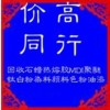 林州回收环氧油漆