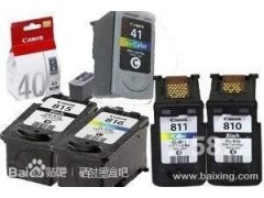 海门墨盒硒鼓回收电脑打印机回收图1