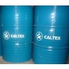 Caltex Pinnacle EP 220