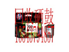 东莞回收墨盒价就高 石碣回收墨盒好的很 黄江回收墨盒就是好图1