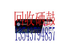东莞回收墨盒好里好 沙田回收硒鼓那里找 沙田回收墨盒图1
