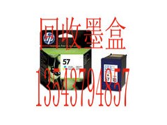 东莞墨盒回收找远大 高步回收硒鼓那家好 高步回收墨盒图1