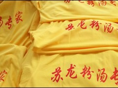 简介：