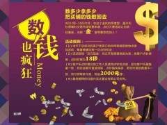 简介：