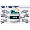 湖北手机信号放大器哪里有卖|武汉手机信号增强器家庭套装