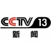 Ӹ߶ƵײϷCCTV-1/4/7/12/ţ