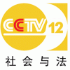 Ӹ߶ƵϷCCTV-1/2/7/12/ţ