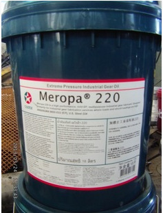 Meropa 220加德士齿轮油