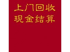 湛江回收化工原料18730013116图1