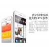 合肥iPhone6分期哪里有办理的分期需要带什么