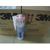 3M540 WHITE3M540 GRAY