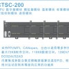 CTS7 231-7TF33