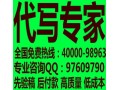 面向全国各地代写设施农业项目可行性研究报告