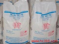 江苏回收石油树脂图3