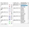 挽联软件花圈飘带打印软件对联打印软件