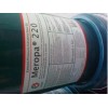 ӵʿCaltex Cepheus150ѹ