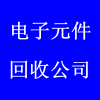 平板电脑配件回收数码相机配件回收公司