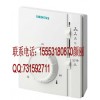 RAA31 RAA41 西门子房间温控器 AC220V