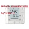 RDD100 西门子房间温控器 AC220V