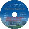 ɶйӡˢ,VCD/DVD