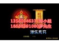 美金版人民币版恭喜发财之抢红包财神爷打鱼游戏机套件整机厂家