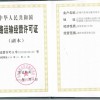 苏州到卢湾区运输公司快捷