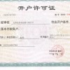 无锡到璧山县运输公司直达