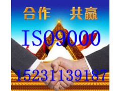 ISO9000֤